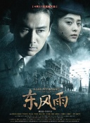 国产中文在线